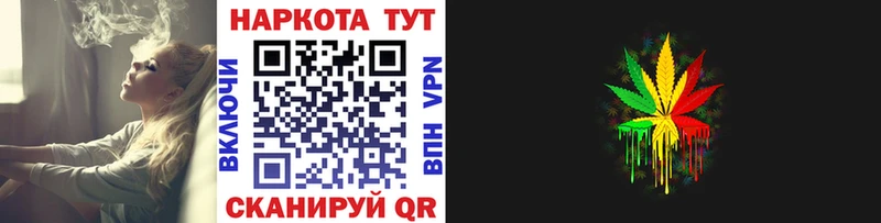 Купить Курильск Альфа ПВП  ГАШ  МЕТАМФЕТАМИН  КОКАИН 