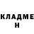 Амфетамин Розовый Mark Lenski