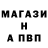 Бутират GHB NickName:Bolat_Mukhatov