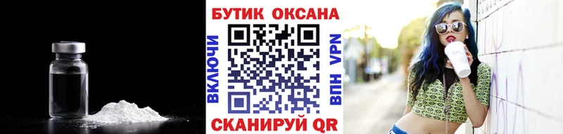 продажа наркотиков  кракен как войти  БУТИРАТ 99%  Курильск 