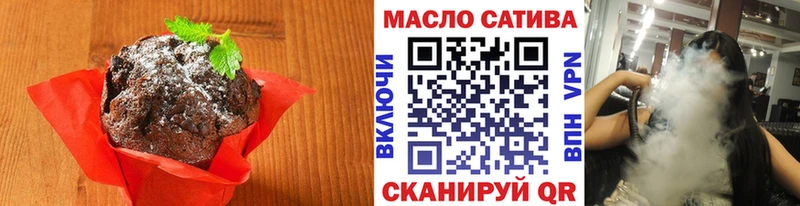 Cannafood конопля  что такое наркотик  Курильск 