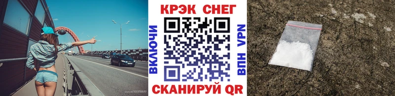 КОКАИН 99%  продажа наркотиков  ссылка на мегу как зайти  Курильск 