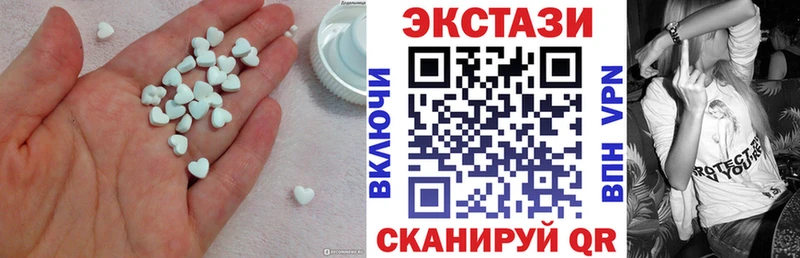 Экстази Дубай  мориарти формула  Курильск 