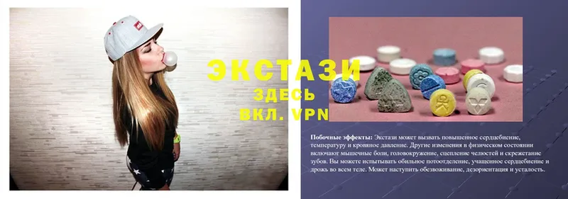 гидра ссылки  Курильск  Ecstasy 280 MDMA 