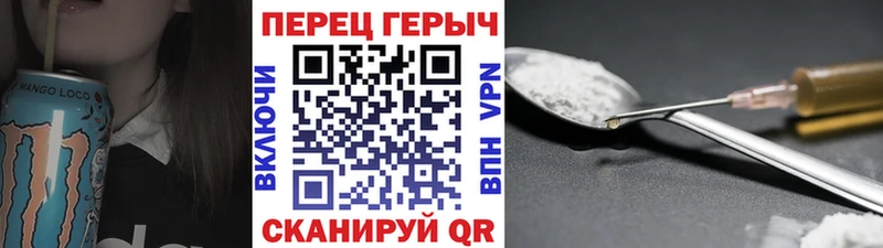 ГЕРОИН герыч  как найти закладки  Курильск 
