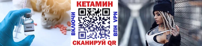 KRAKEN   Курильск  КЕТАМИН ketamine 