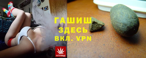 бутират Михайловск