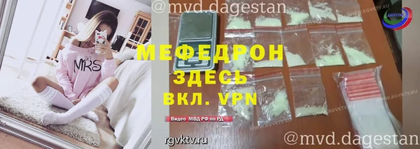 бутират Михайловск