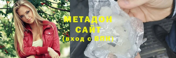 скорость mdpv Навашино