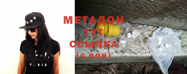 бутират Михайловск
