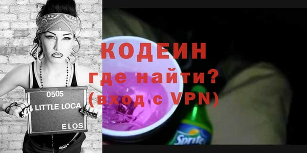 бутират Михайловск