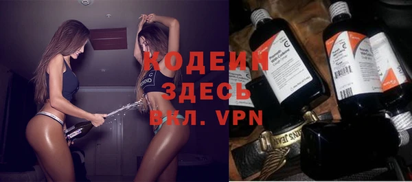 бутират Михайловск