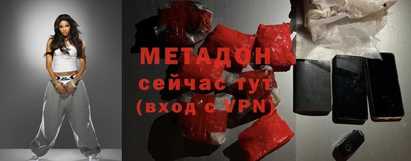 бутират Михайловск
