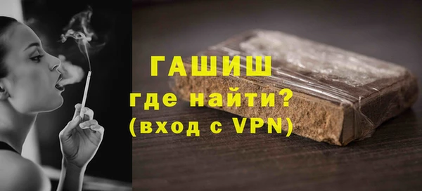 ALPHA PVP Михайловка