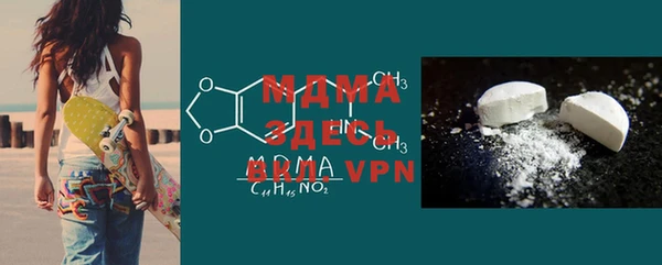 ALPHA PVP Михайловка