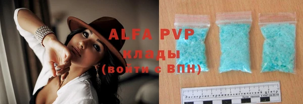 ALPHA PVP Михайловка