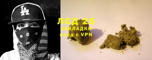 ALPHA PVP Михайловка