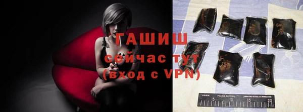 ALPHA PVP Михайловка