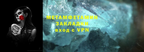 ALPHA PVP Михайловка