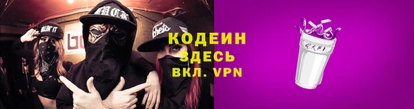 бутират Михайловск