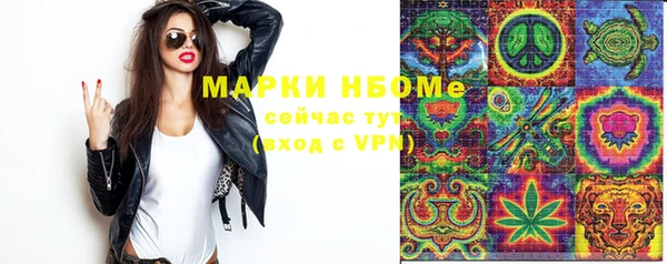 бутират Михайловск