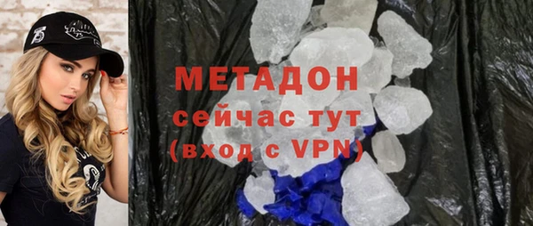 ALPHA PVP Михайловка