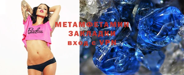 мефедрон Наволоки