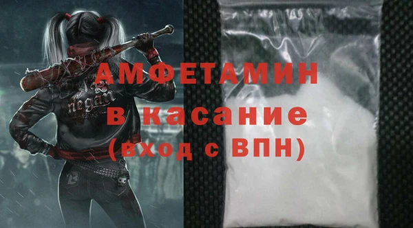 бутират Михайловск