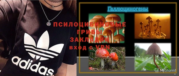 бутират Михайловск