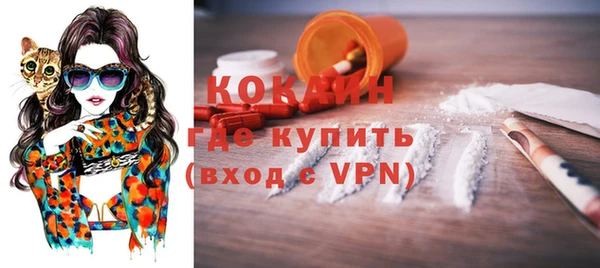 кокаин колумбия Михайлов