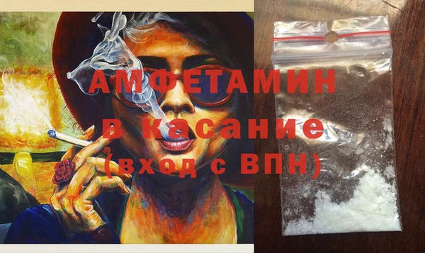 бутират Михайловск