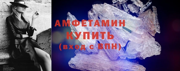 мефедрон Наволоки