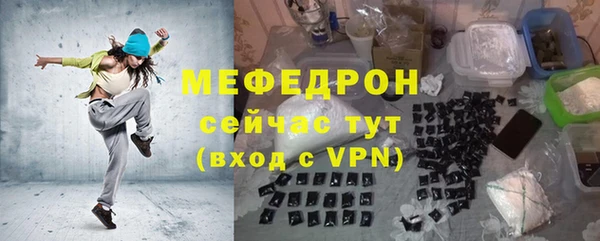 бутират Михайловск