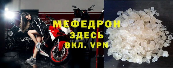мефедрон Наволоки
