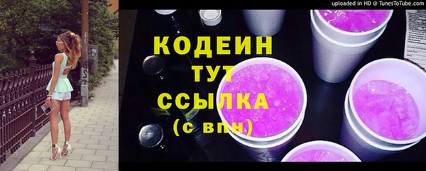 бутират Михайловск