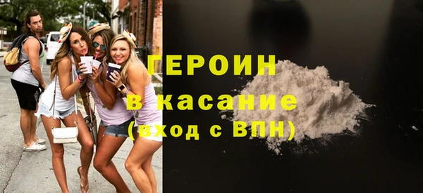 бутират Михайловск