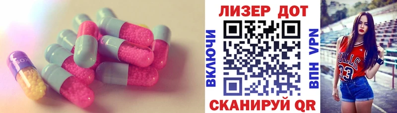 Лсд 25 экстази кислота  купить наркотик  Курильск 