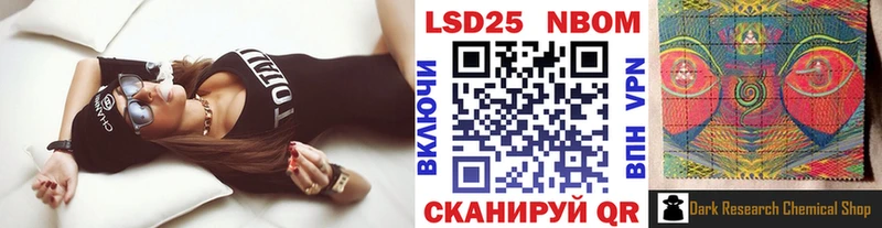 Марки N-bome 1,5мг omg как войти Курильск