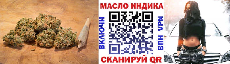 Дистиллят ТГК гашишное масло  маркетплейс официальный сайт  Курильск 